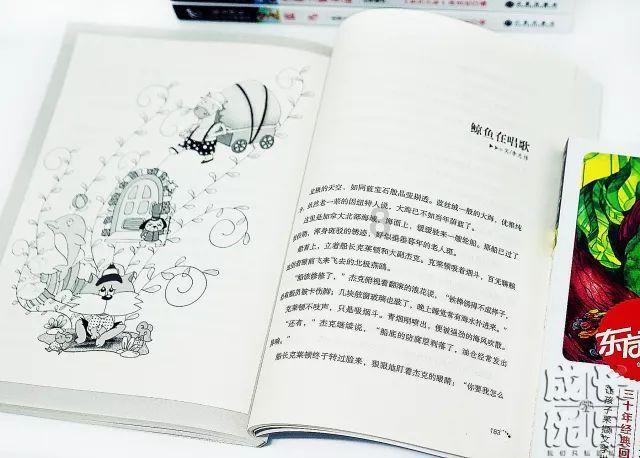 逃出上锁的现代房间3