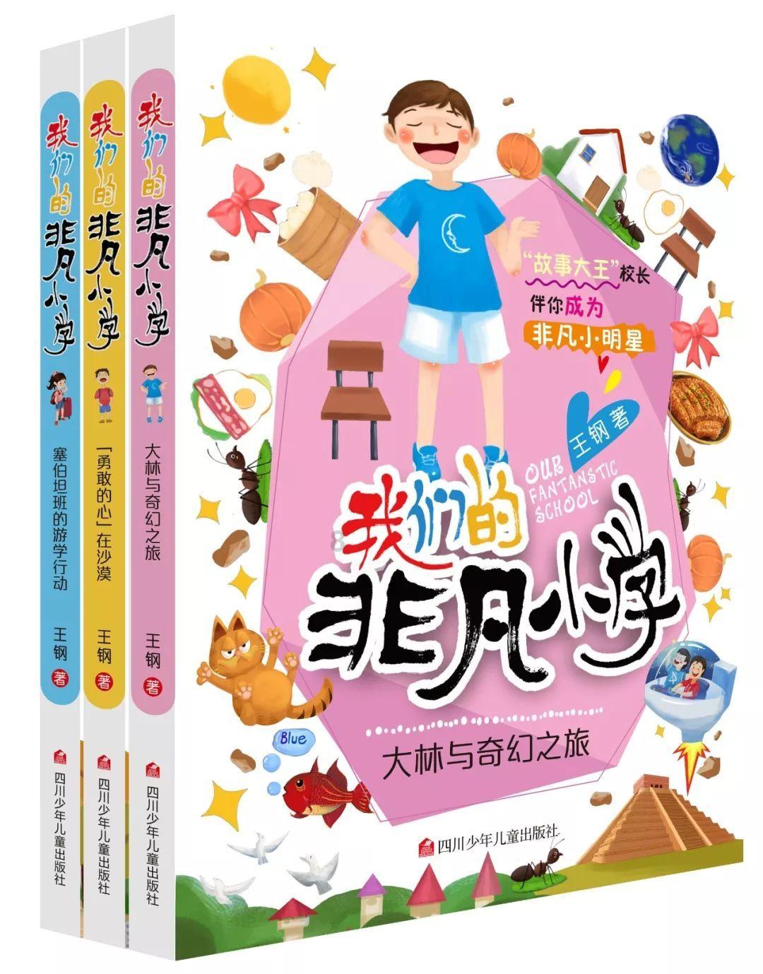 一组海报带你了解第十二届全国少数民族传统体育运动会是个什么会？