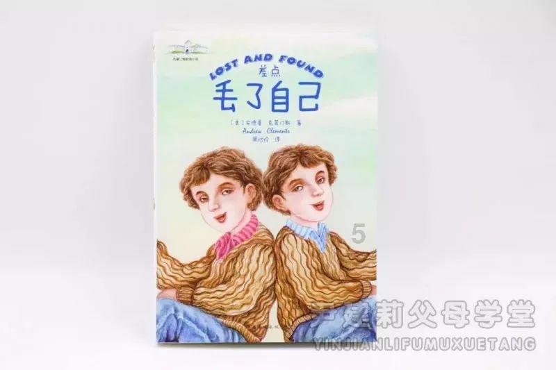 点星沉月
