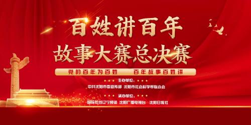 深化“亩均论英雄”改革 工业用地提“门槛”