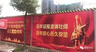 和辉光电-U取得薄膜封装材料技术专利,专利技术能提高有机层的热稳定性以及透光率