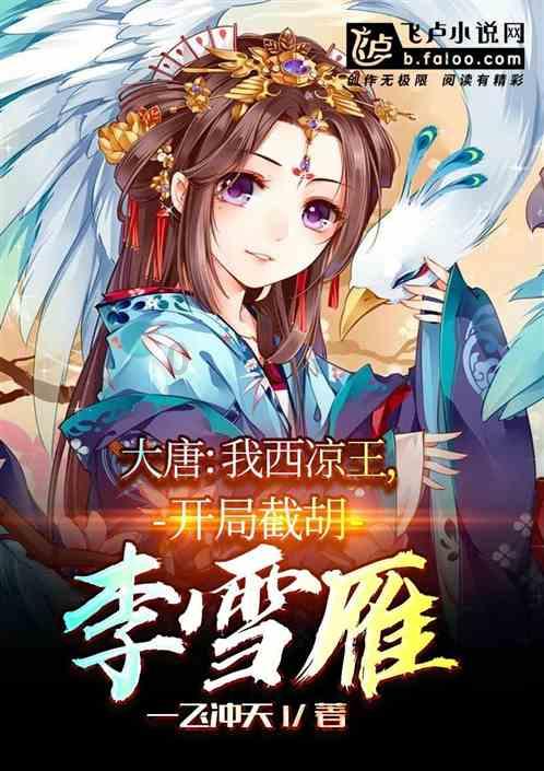 金庸群侠传